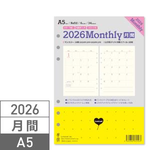 システム手帳 A5 2024年 マンスリー リフィル 月間ブロック式