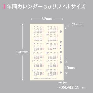 システム手帳 マイクロ5 2026年 マンスリ...の詳細画像3