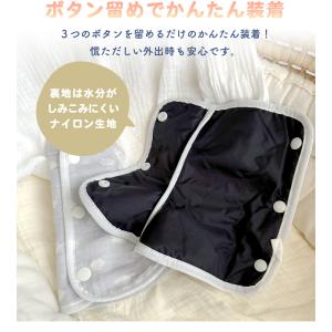 抱っこ紐カバー よだれ パッド ダブルガーゼ ...の詳細画像5