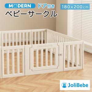 popomi（ポポミ） ベビーサークル MODERN 3WAY 140 200 赤ちゃん 棚