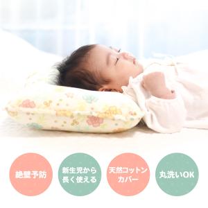 GINII pillow ベビー枕 絶壁防止 ...の詳細画像1