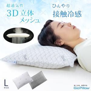 アパホテルオリジナル4WAY枕 送料無料 ADJUST FIT アジャストフィット