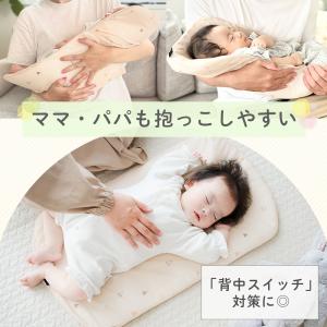 GIO ハグマット 抱っこ布団 赤ちゃん ベビ...の詳細画像4