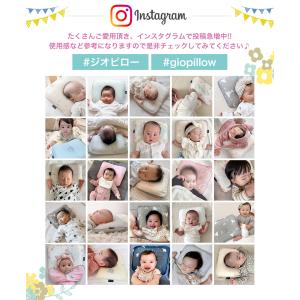 ジオピロー 専用 枕カバー Giopillow...の詳細画像4