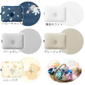 枕カバー ジオピロー メッシュ 専用カバー G...の詳細画像2