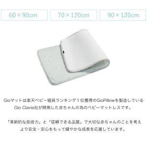 ベビーマット 60×90 敷パッド 洗える 赤...の詳細画像2