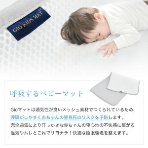 ベビーマット 60×90 敷パッド 洗える 赤...の詳細画像3