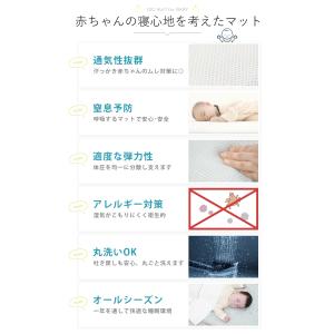 ベビーマット 60×90 敷パッド 洗える 赤...の詳細画像4
