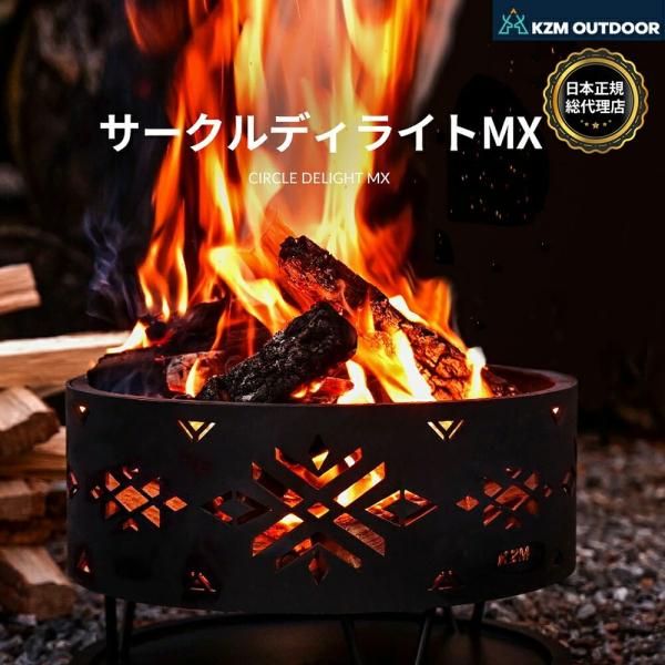 焚き火台 コンパクト アウトドア ソロ キャンプ用品 38cm 収納バッグ 受け皿付き 焚火 黒 キ...