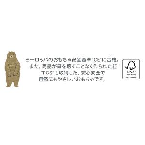 知育玩具 積み木 1歳 ベビー 赤ちゃん 木の...の詳細画像4