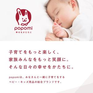 ベビーサークル メッシュ 赤ちゃん ポポミ 1...の詳細画像1
