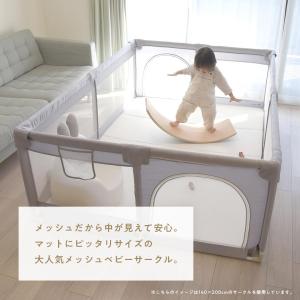 ベビーサークル メッシュ 赤ちゃん ポポミ 1...の詳細画像2