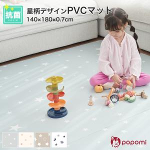 プレイマット 折りたたみ ポポミ シームレス 大...の商品画像