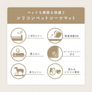 ペットマット 防水 犬 M 洗える シート ト...の詳細画像2