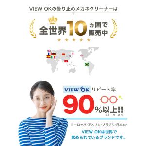 メガネ拭き クロス 大判 めがねクリーナー 曇...の詳細画像2