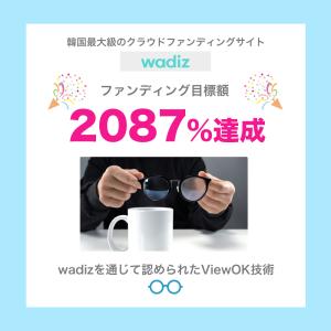 メガネ拭き クロス 大判 めがねクリーナー 曇...の詳細画像5