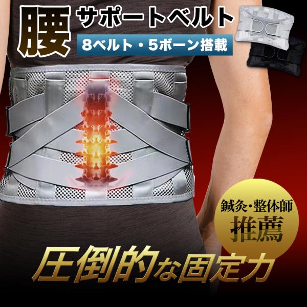 腰痛ベルト サポーター 大きいサイズ 姿勢矯正 S M L XL XXL コルセット 腰椎 骨盤 猫...