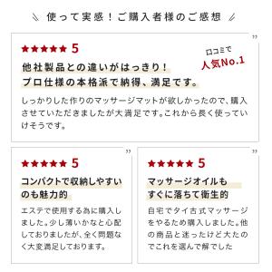 マッサージマット 業務用 日本製 プロ仕様 タ...の詳細画像2