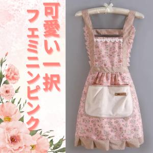 エプロン おしゃれ ピンク 花柄 フリルエプロ...の詳細画像2