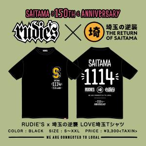 RUDIE’S x 埼玉の逆襲 『LOVE埼玉Tシャツ』