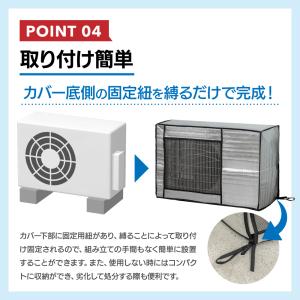 室外機 カバー エアコン 日よけ アルミ 節電...の詳細画像5