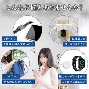 AppleWatch 充電器 2in1 iPh...の詳細画像2