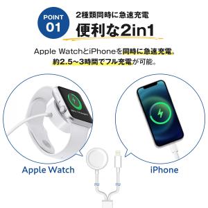 AppleWatch 充電器 2in1 iPh...の詳細画像3