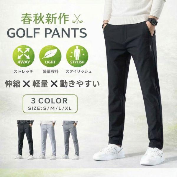 ゴルフパンツ メンズ ゴルフウェア 冬 冬用 裏起毛 防寒 防風 中綿 裏起毛パンツ 暖パン おしゃ...