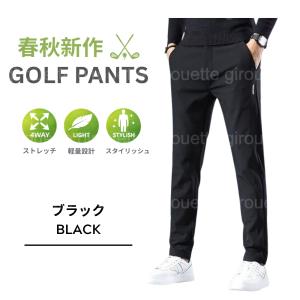 ゴルフウェア ゴルフパンツ メンズ メンズパン...の詳細画像5