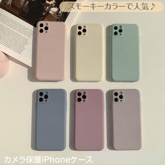 iPhone13 ケース iPhone12 Pro Max 11 SE SE3 SE2 8 XR X...