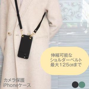 iPhone ケース 13 Pro Max i Phone12 mini スマホ ショルダー アイホン カバー SE3 SE2 プロ マックス ミニ 8 7 XS 携帯 韓国 おしゃれ かわいい 肩 首 斜めがけ