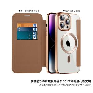 iPhone17Pro Max ケース iPh...の詳細画像4