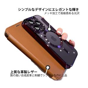 iPhone17Pro Max ケース iPh...の詳細画像5