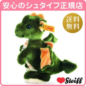 Steiff（シュタイフ） テディベア ラウディドラゴン ボーイ ぬいぐるみ