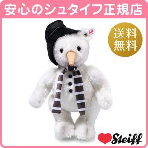 Steiff（シュタイフ） シュタイフ正規店 ドラゴンのロッキー 32cm