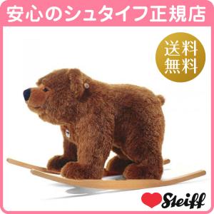 Steiff（シュタイフ） シュタイフ正規店 スタジオシリーズ ポーラベア