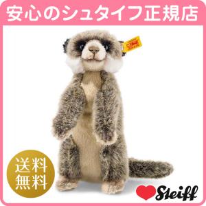 Steiff（シュタイフ） シュタイフ/Steiff☆2021年アジア・日本限定1500
