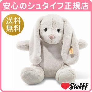 Steiff（シュタイフ） シュタイフ正規店 ウサギのラウシャー 24cm