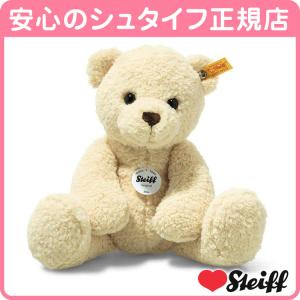 Steiff（シュタイフ） テディベア Steiff Brother Mila Teddy Bear