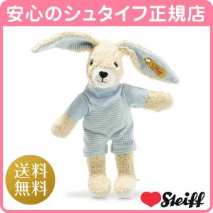 Steiff（シュタイフ） シュタイフ正規店 ウサギのラウシャー 24cm