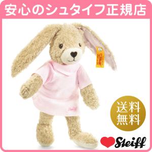 Steiff（シュタイフ） 定番ぬいぐるみ カドリーフレンズ ウサギの