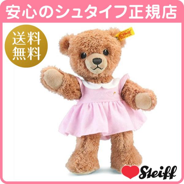 シュタイフ正規店 おやすみクマちゃん　ピンク 25cm EAN239526