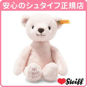 Steiff（シュタイフ） カドリーフレンズ テディベア ハニー グレー