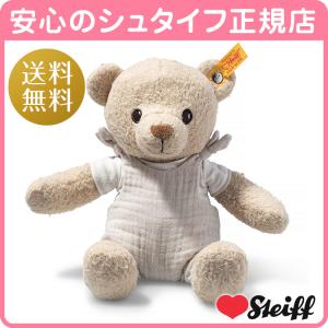 Steiff（シュタイフ） シュタイフ正規店 テディベア リリー 40cm