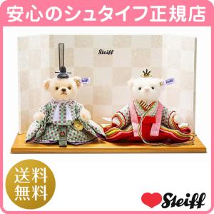 シュタイフ正規店 テディベア ひな人形「市松格子」 15cm EAN679230-3｜love-steiff