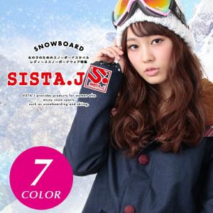 スノーボード ウェア レディース ジャケットSISTA.J シスタージェイ 57706 パンツ別売