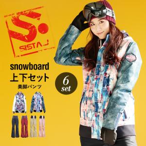 SISTA.J (シスタージェイ)  スノーボード ウェア レディース
