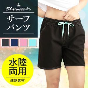 [81105]SHAWNEE (ショーニー) サーフパンツ レディース