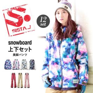 SISTA.J (シスタージェイ)  スノーボード ウェア レディース