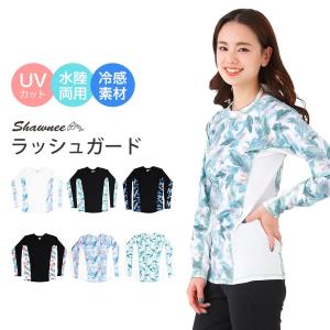 [91230] ラッシュガード レディース 長袖 柄 水陸両用